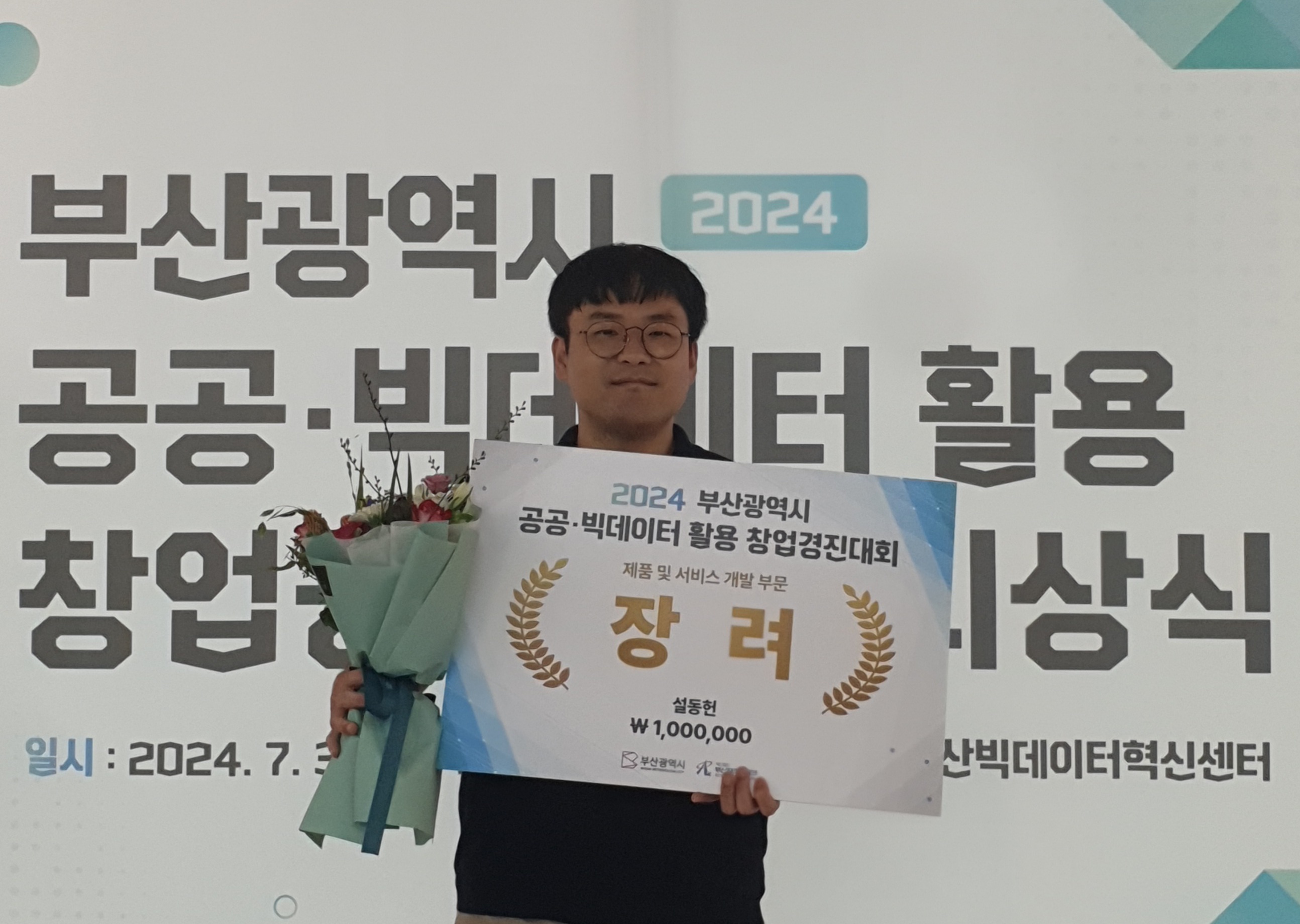 Certification image 3