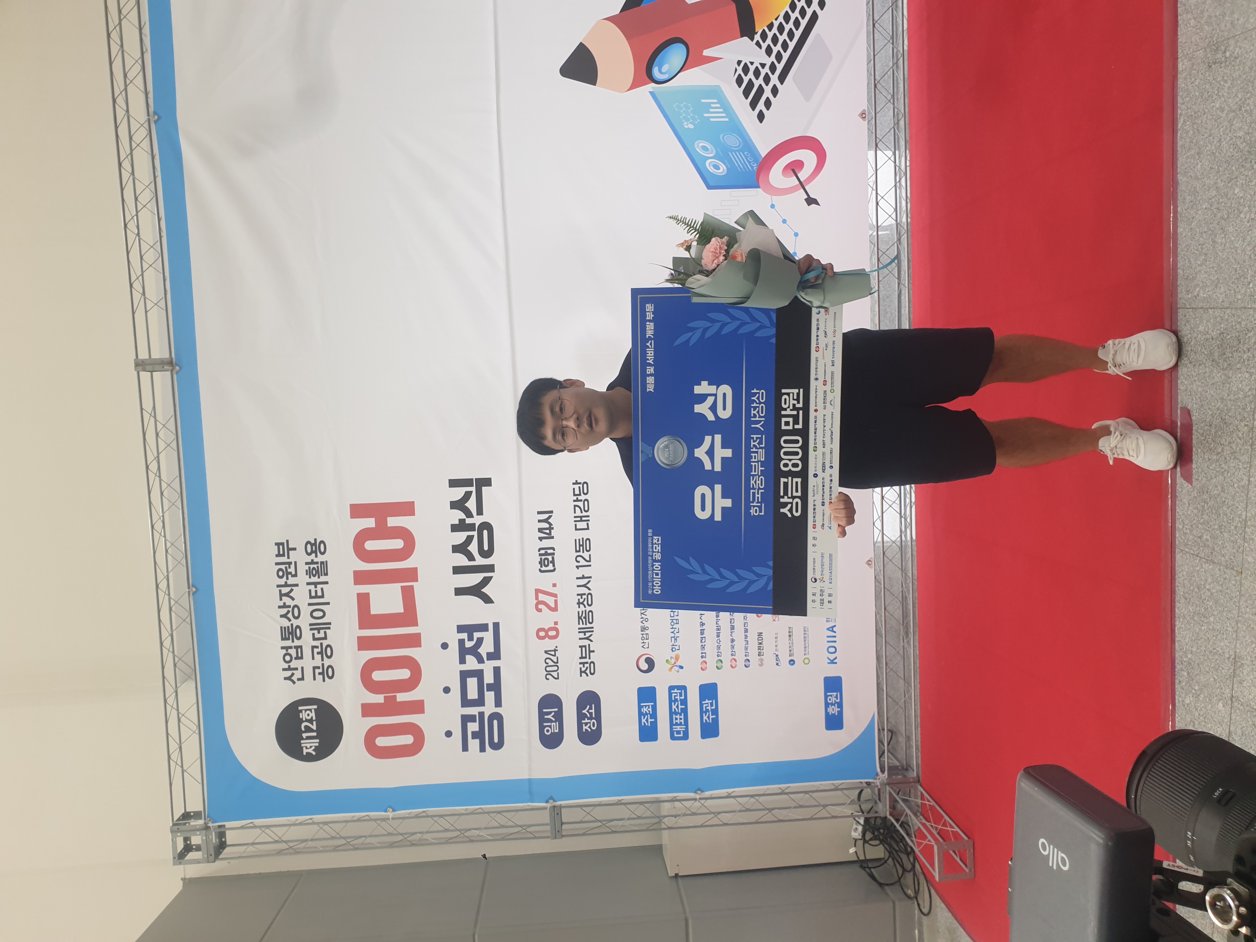 Certification image 4